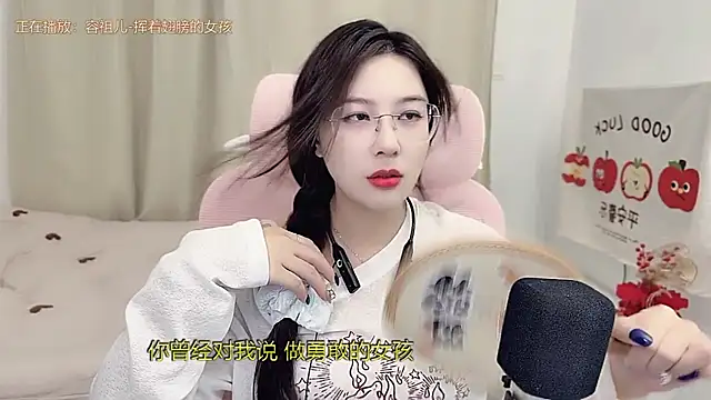 Snapshot of TTtia_ chatting on March 24, 2026, 3:28 pm TTtia online show from March 24, 2026, 3:28 pm