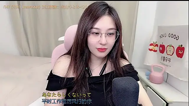 Snapshot of TTtia_ chatting on April 7, 2026, 3:23 pm TTtia online show from April 7, 2026, 3:23 pm