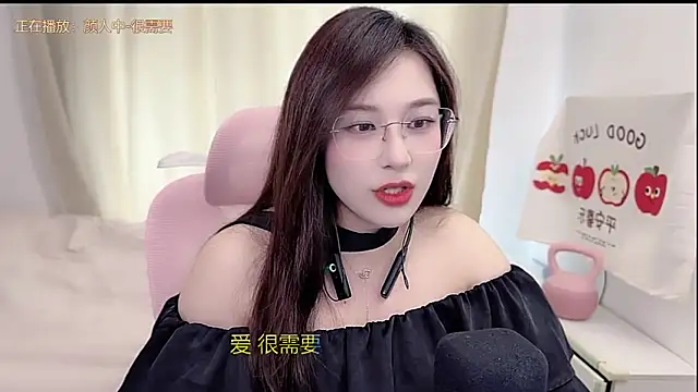 Snapshot of TTtia_ chatting on April 9, 2026, 6:19 am TTtia online show from April 9, 2026, 6:19 am