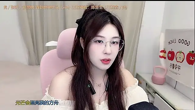 Snapshot of TTtia_ chatting on April 15, 2026, 3:19 pm TTtia online show from April 15, 2026, 3:19 pm