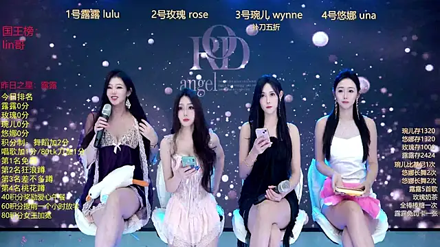 Snapshot of ROD-angel chatting on December 3, 2025, 7:16 am ROD-angel online show from December 3, 2025, 7:16 am