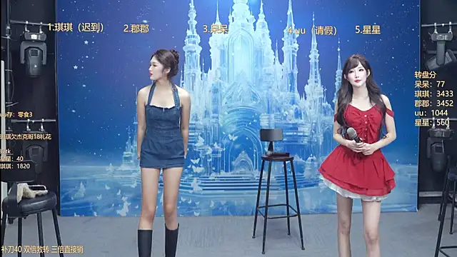 Snapshot of A848-01 chatting on January 11, 2026, 5:40 pm A848-01 online show from January 11, 2026, 5:40 pm