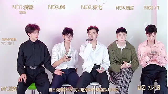 Snapshot of TNT-001 chatting on December 3, 2025, 2:04 pm TNT-001 online show from December 3, 2025, 2:04 pm