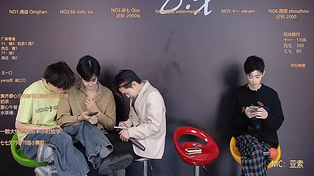 Snapshot of TNT-001 chatting on December 15, 2025, 11:09 pm TNT-001 online show from December 15, 2025, 11:09 pm