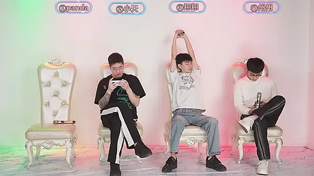 Snapshot of OUBA-boy chatting on December 4, 2025, 11:08 am OUBA-boy online show from December 4, 2025, 11:08 am