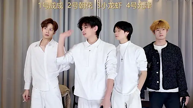 Snapshot of QYBOYS_001 chatting on March 7, 2026, 10:56 am QYBOYS 001 online show from March 7, 2026, 10:56 am