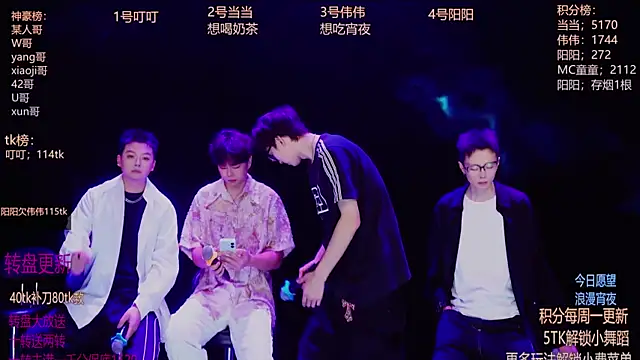 GAYbrave001 online show from December 14, 2025, 12:10 pm