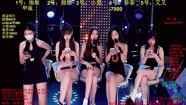 Snapshot of S5-S55 chatting on December 16, 2025, 3:50 pm S5-S55 online show from December 16, 2025, 3:50 pm