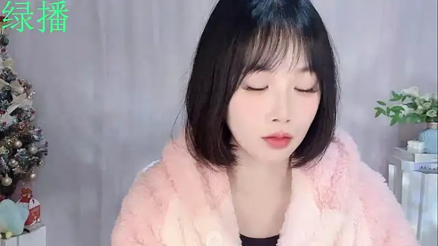 Snapshot of Pinkgirl520 chatting on February 11, 2026, 11:04 am Pinkgirl520 online show from February 11, 2026, 11:04 am