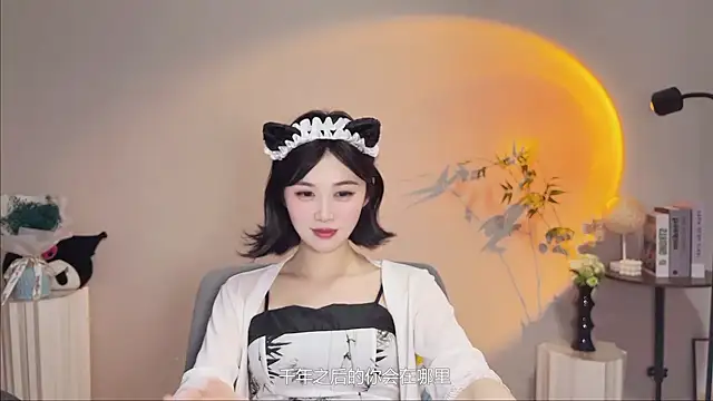 Pinkgirl520 online show from May 11, 2026, 2:45 pm