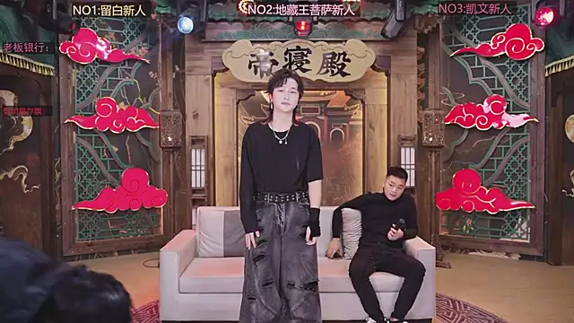 bkw002 online show from December 17, 2025, 3:51 pm