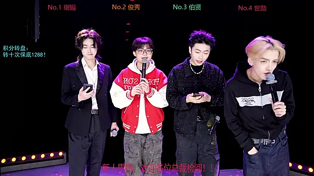 Snapshot of EXO-cbx chatting on December 20, 2025, 7:37 am EXO-cbx online show from December 20, 2025, 7:37 am