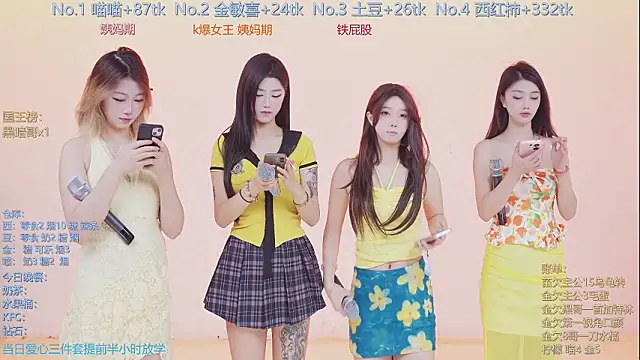 Snapshot of SSF-888 chatting on February 3, 2026, 5:16 am SSF-888 online show from February 3, 2026, 5:16 am