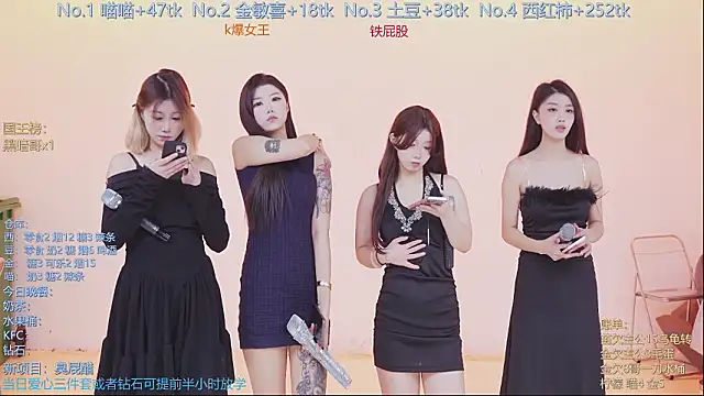 Snapshot of SSF-888 chatting on February 5, 2026, 5:12 am SSF-888 online show from February 5, 2026, 5:12 am