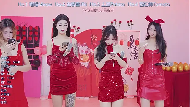 Snapshot of SSF-888 chatting on February 14, 2026, 5:26 am SSF-888 online show from February 14, 2026, 5:26 am