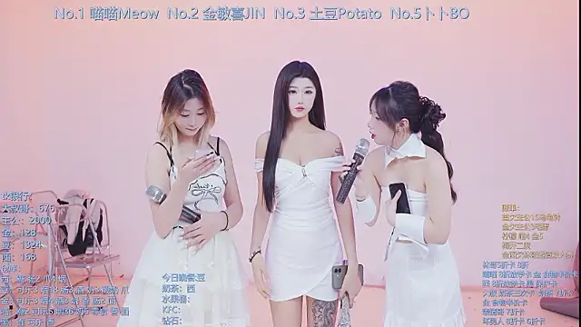 Snapshot of SSF-888 chatting on February 25, 2026, 5:28 am SSF-888 online show from February 25, 2026, 5:28 am