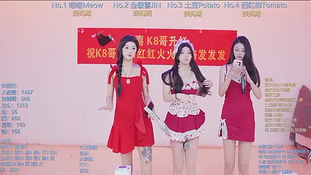 Snapshot of SSF-888 chatting on March 4, 2026, 5:35 am SSF-888 online show from March 4, 2026, 5:35 am