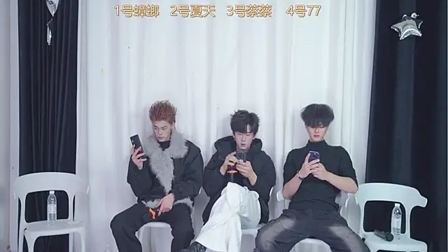 Snapshot of YCBOYS-003 chatting on December 20, 2025, 2:24 pm YCBOYS-003 online show from December 20, 2025, 2:24 pm