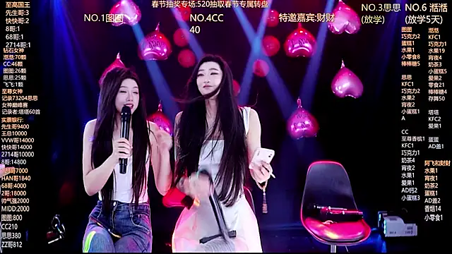 Snapshot of Angela616 chatting on February 19, 2026, 2:02 pm Angela616 online show from February 19, 2026, 2:02 pm