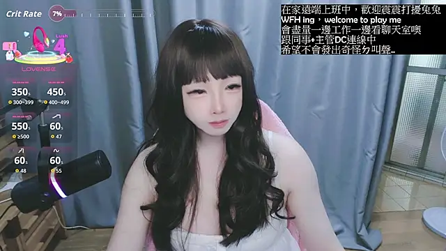 diaperlilinai0210 online show from March 6, 2026, 8:33 am