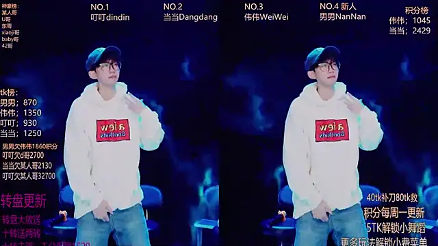 Gay-brave010 online show from January 6, 2026, 2:37 am