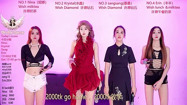 NewStar101 online show from April 11, 2026, 12:04 am