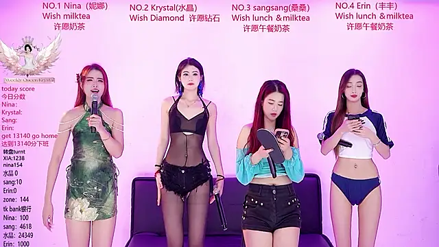 NewStar101 online show from April 16, 2026, 12:00 am