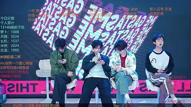 HD-stick998 online show from April 10, 2026, 8:08 am