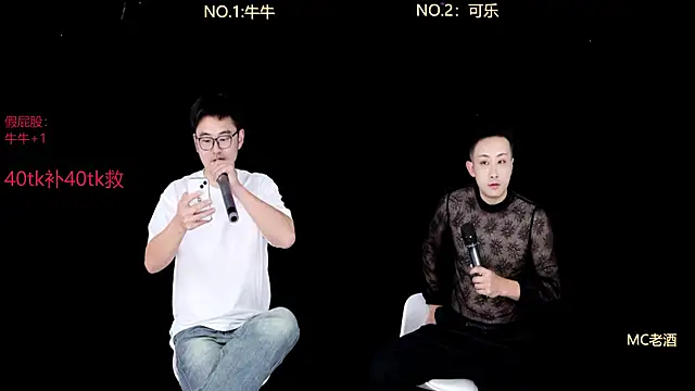 Snapshot of w-lucky chatting on January 18, 2026, 1:53 am w-lucky online show from January 18, 2026, 1:53 am