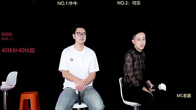 Snapshot of w-lucky chatting on January 19, 2026, 1:53 am w-lucky online show from January 19, 2026, 1:53 am