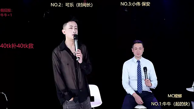 Snapshot of w-lucky chatting on February 1, 2026, 12:15 pm w-lucky online show from February 1, 2026, 12:15 pm