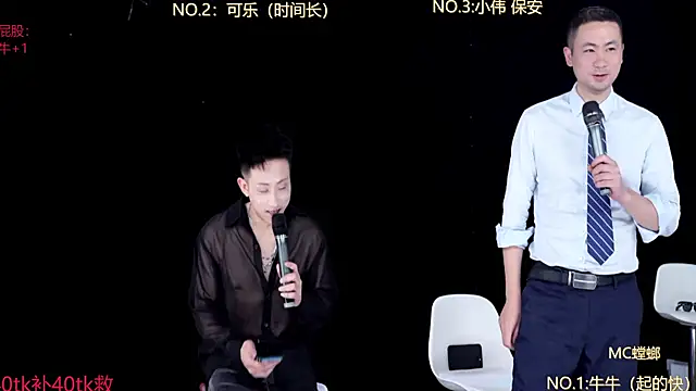 Snapshot of w-lucky chatting on February 2, 2026, 2:05 pm w-lucky online show from February 2, 2026, 2:05 pm