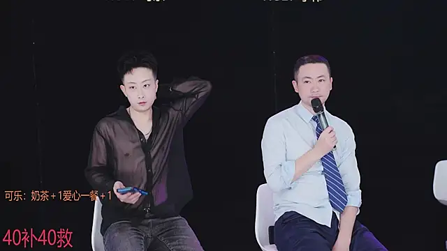 Snapshot of w-lucky chatting on February 3, 2026, 1:49 pm w-lucky online show from February 3, 2026, 1:49 pm