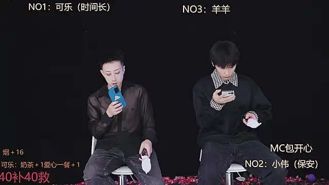 Snapshot of w-lucky chatting on February 8, 2026, 12:30 pm w-lucky online show from February 8, 2026, 12:30 pm