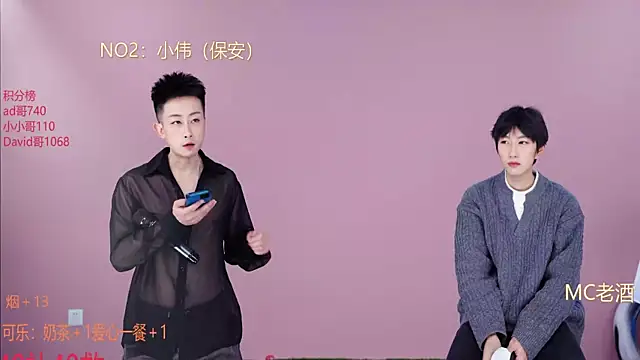 Snapshot of w-lucky chatting on February 10, 2026, 4:44 pm w-lucky online show from February 10, 2026, 4:44 pm