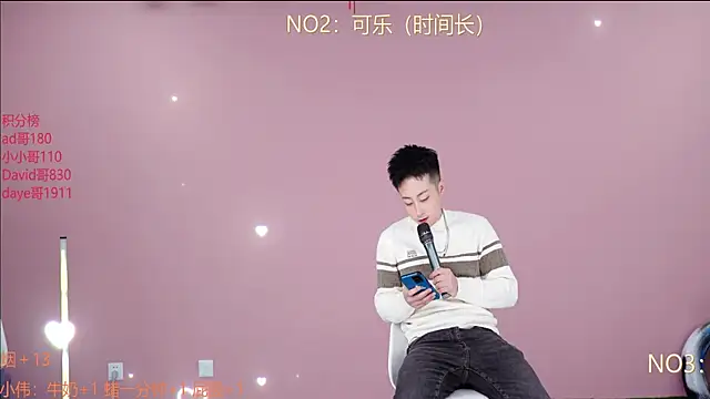 Snapshot of w-lucky chatting on February 11, 2026, 4:34 pm w-lucky online show from February 11, 2026, 4:34 pm