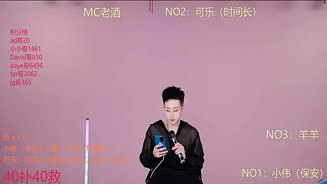 Snapshot of w-lucky chatting on February 13, 2026, 4:58 pm w-lucky online show from February 13, 2026, 4:58 pm