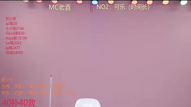 Snapshot of w-lucky chatting on February 14, 2026, 5:10 pm w-lucky online show from February 14, 2026, 5:10 pm