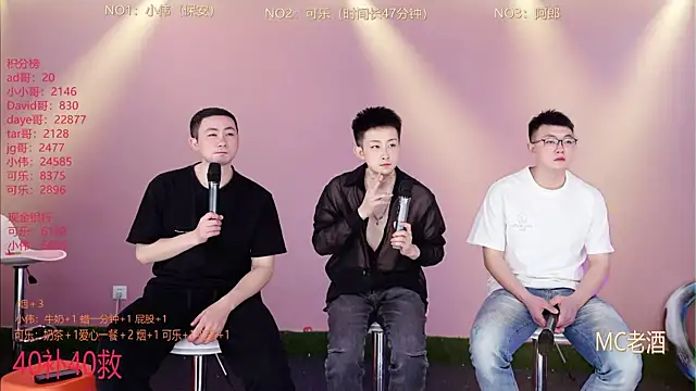 Snapshot of w-lucky chatting on February 19, 2026, 1:18 pm w-lucky online show from February 19, 2026, 1:18 pm