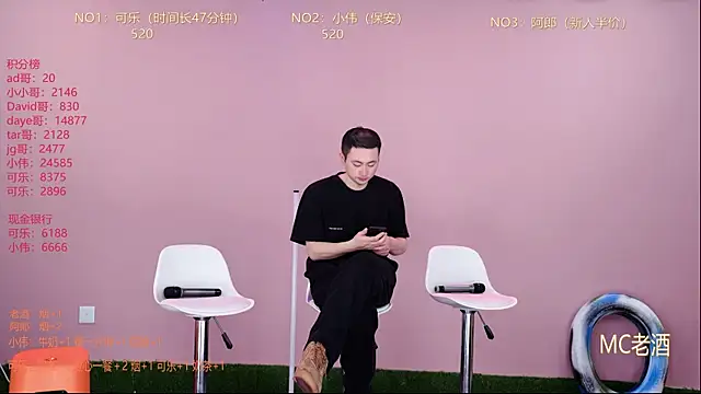 Snapshot of w-lucky chatting on February 20, 2026, 1:44 pm w-lucky online show from February 20, 2026, 1:44 pm