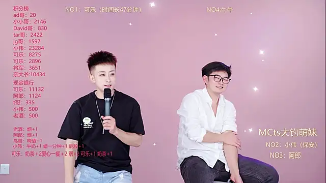 Snapshot of w-lucky chatting on February 27, 2026, 4:40 pm w-lucky online show from February 27, 2026, 4:40 pm