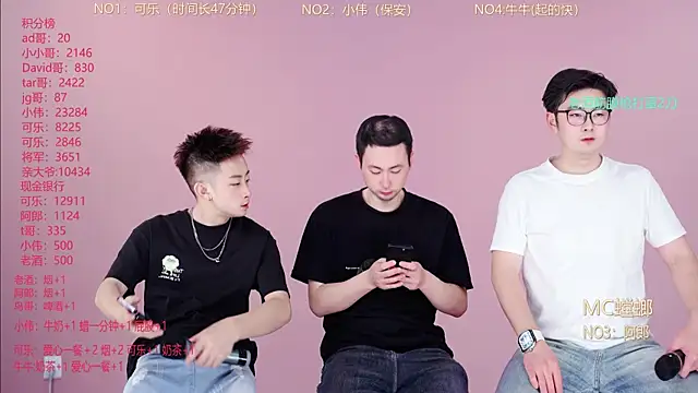 Snapshot of w-lucky chatting on March 1, 2026, 7:54 am w-lucky online show from March 1, 2026, 7:54 am