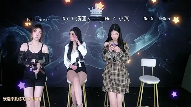 Snapshot of mz-606 chatting on January 13, 2026, 12:05 am mz-606 online show from January 13, 2026, 12:05 am