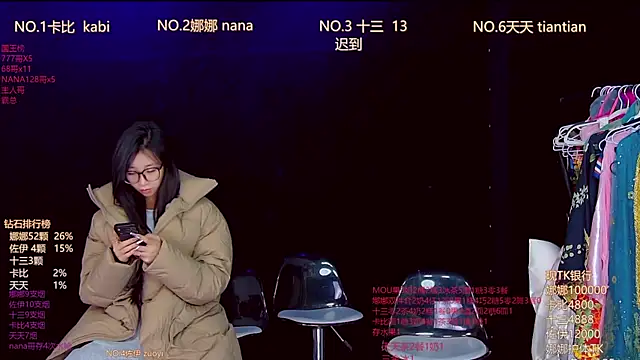 Snapshot of LC-999 chatting on January 14, 2026, 11:42 pm LC-999 online show from January 14, 2026, 11:42 pm