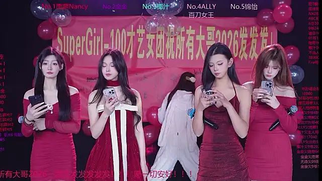 Snapshot of SuperGirl-100 chatting on February 13, 2026, 12:01 pm SuperGirl-100 online show from February 13, 2026, 12:01 pm