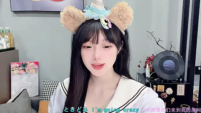 Snapshot of LovelyXiaoYi chatting on February 4, 2026, 12:49 am LovelyXiaoYi online show from February 4, 2026, 12:49 am