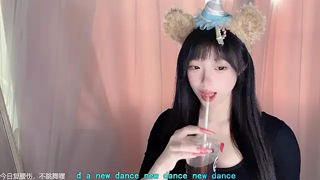 Snapshot of LovelyXiaoYi chatting on February 13, 2026, 12:39 am LovelyXiaoYi online show from February 13, 2026, 12:39 am