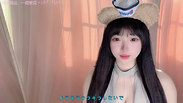 Snapshot of LovelyXiaoYi chatting on February 21, 2026, 12:44 am LovelyXiaoYi online show from February 21, 2026, 12:44 am
