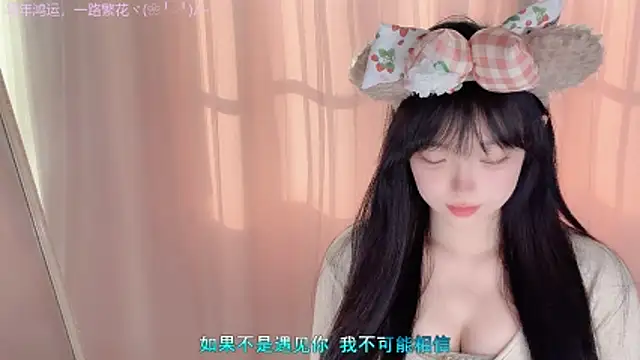 Snapshot of LovelyXiaoYi chatting on March 2, 2026, 12:57 am LovelyXiaoYi online show from March 2, 2026, 12:57 am