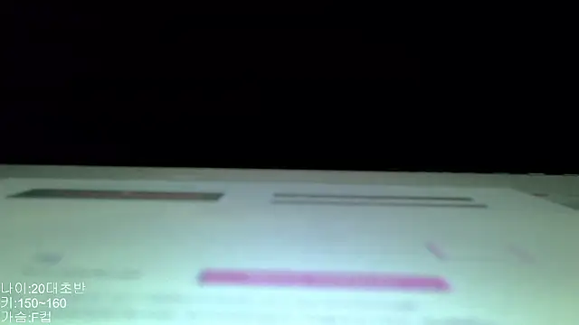 Snapshot of wjddjwjd chatting on March 2, 2026, 5:08 am wjddjwjd online show from March 2, 2026, 5:08 am